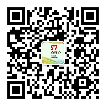 心連心微信公眾號